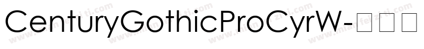 CenturyGothicProCyrW字体转换