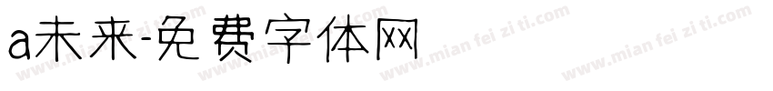 a未来字体转换