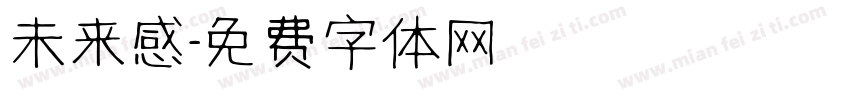 未来感字体转换