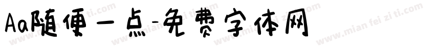 Aa随便一点字体转换