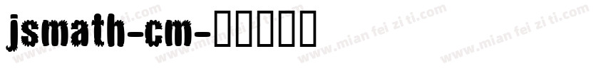 jsmath-cm字体转换
