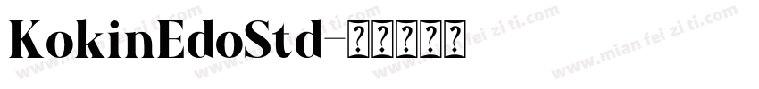 KokinEdoStd字体转换