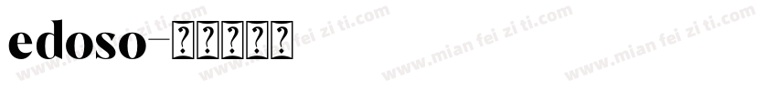 edoso字体转换