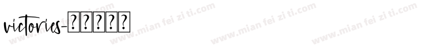 victories字体转换