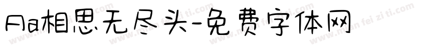 Aa相思无尽头字体转换