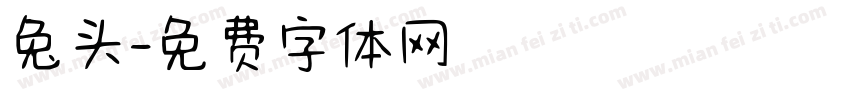 兔头字体转换