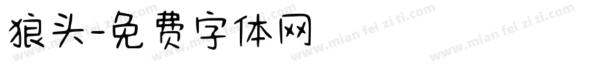 狼头字体转换