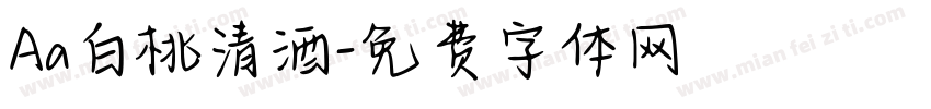 Aa白桃清酒字体转换