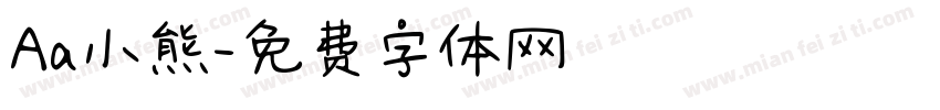 Aa小熊字体转换