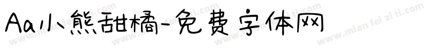 Aa小熊甜橘字体转换
