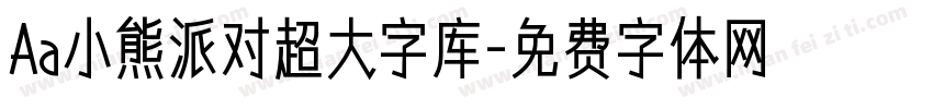 Aa小熊派对超大字库字体转换