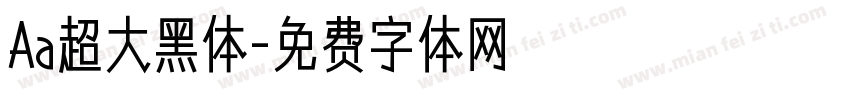 Aa超大黑体字体转换