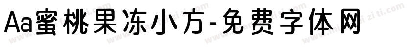 Aa蜜桃果冻小方字体转换