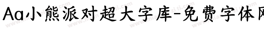 Aa小熊派对超大字库字体转换