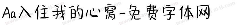 Aa入住我的心窝字体转换