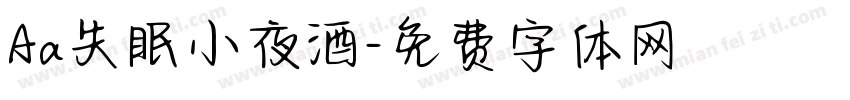 Aa失眠小夜酒字体转换