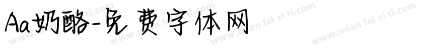 Aa奶酪字体转换