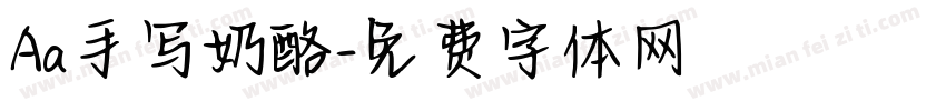 Aa手写奶酪字体转换