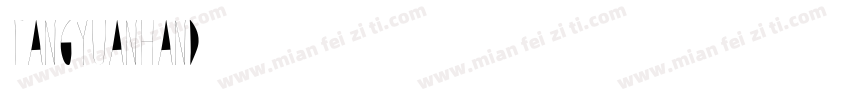 tangyuanhand字体转换