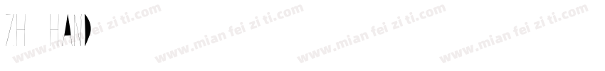 zh_hand字体转换