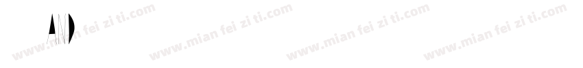 程潇and潇陌恩字体转换