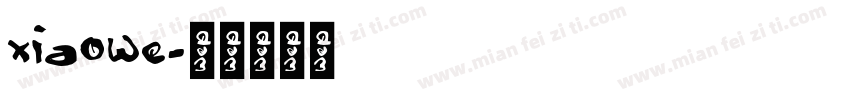xiaowe字体转换