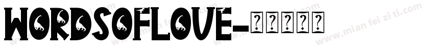 WORDSOFLOVE字体转换
