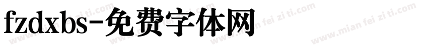 fzdxbs字体转换