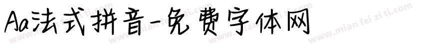 Aa法式拼音字体转换