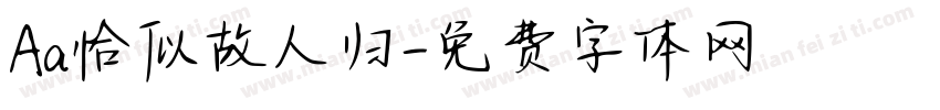 Aa恰似故人归字体转换
