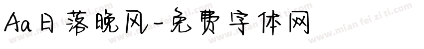 Aa日落晚风字体转换