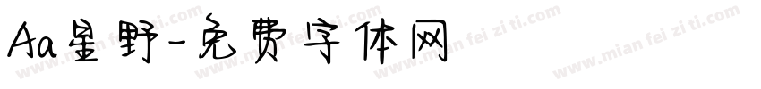 Aa星野字体转换