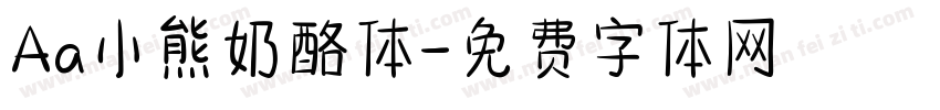 Aa小熊奶酪体字体转换