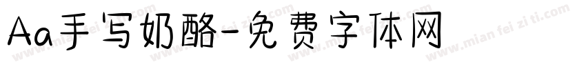 Aa手写奶酪字体转换