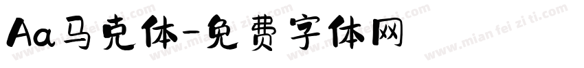 Aa马克体字体转换