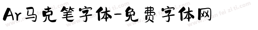 Ar马克笔字体字体转换