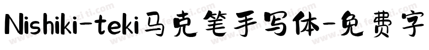Nishiki-teki马克笔手写体字体转换