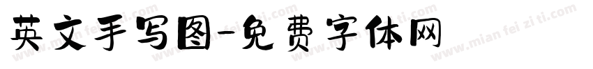 英文手写图字体转换