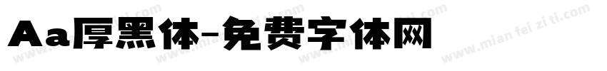 Aa厚黑体字体转换