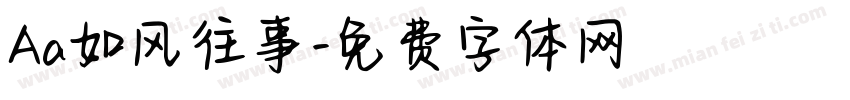 Aa如风往事字体转换
