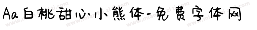 Aa白桃甜心小熊体字体转换