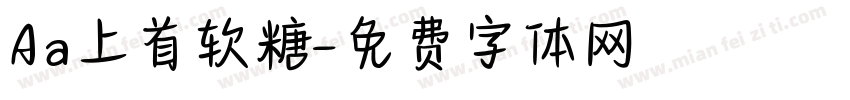 Aa上首软糖字体转换