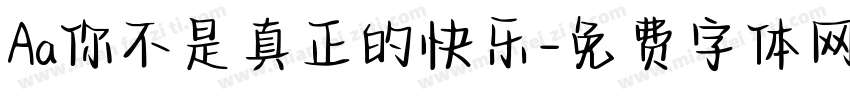 Aa你不是真正的快乐字体转换
