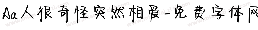 Aa人很奇怪突然相爱字体转换