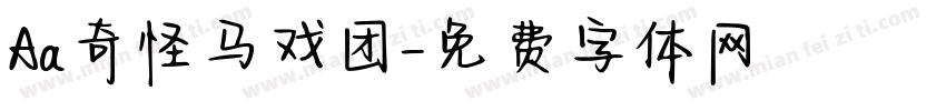 Aa奇怪马戏团字体转换