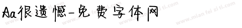 Aa很遗憾字体转换