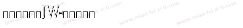 方正汉真广标JW字体转换