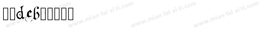 森泽deb字体转换