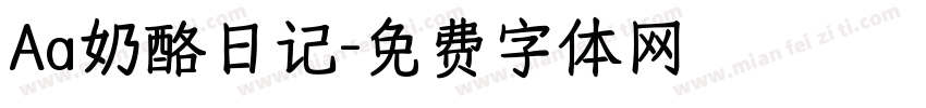Aa奶酪日记字体转换