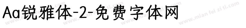 Aa锐雅体-2字体转换